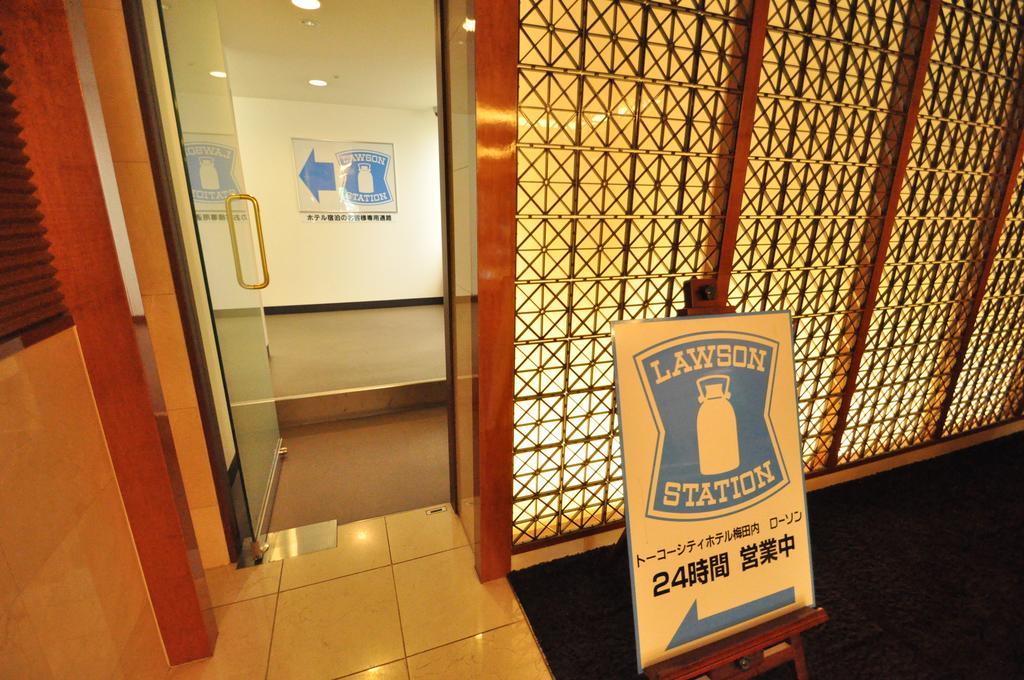 Toko City Hotel Umeda Οσάκα Εξωτερικό φωτογραφία